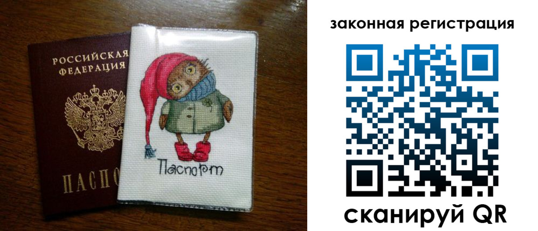 где прописаться в Пыть-Яхе