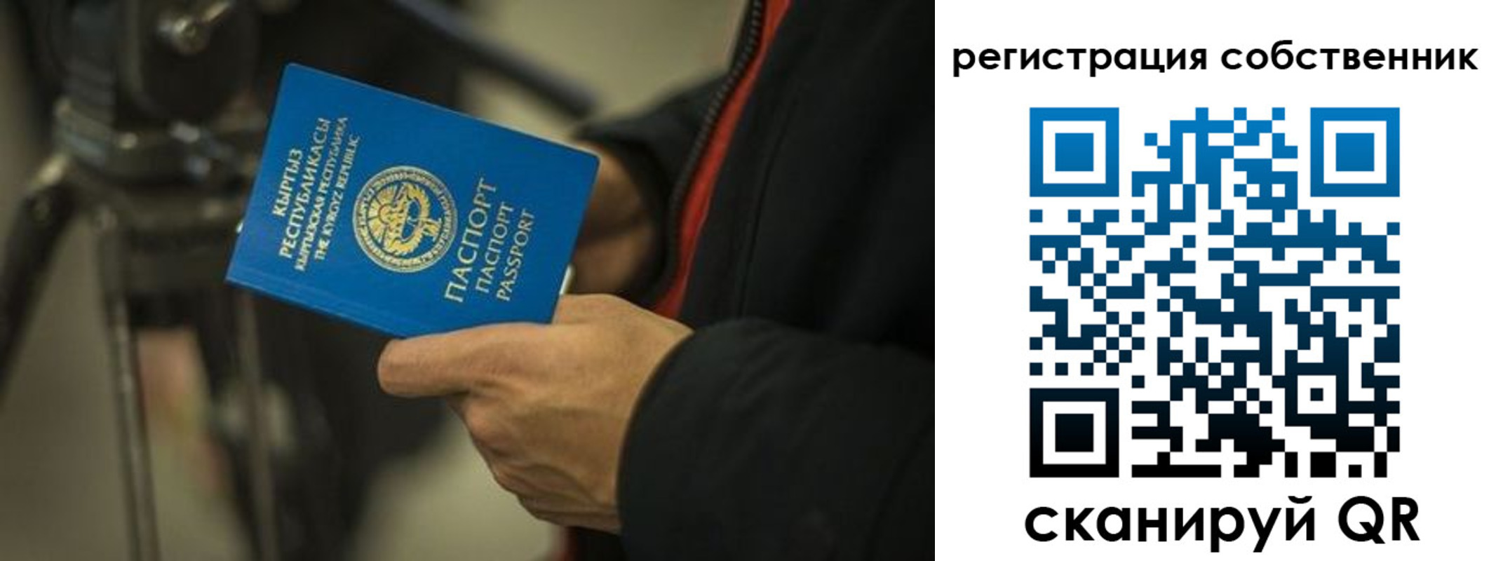 временная регистрация поиск в Пыть-Яхе