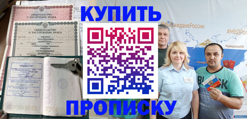 пропишу в квартире в Пыть-Яхе